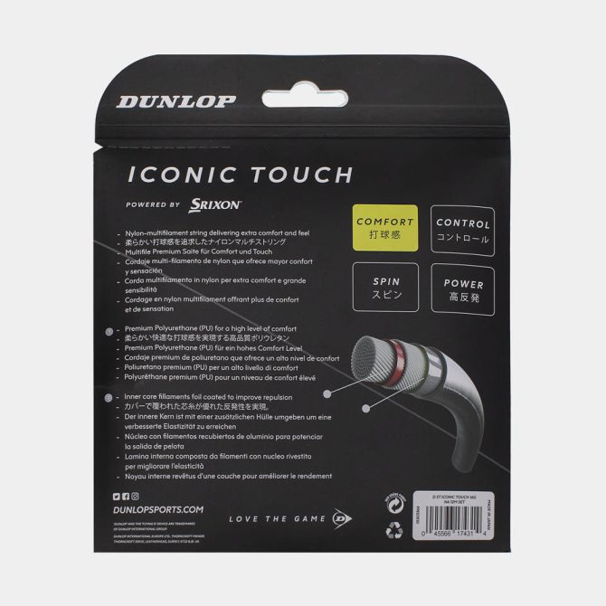 ICONIC TOUCH - 16G 12 Meter Set - Image 2