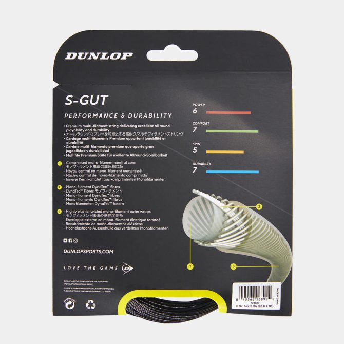 S-GUT - 16G 12 Meter Set - Image 2