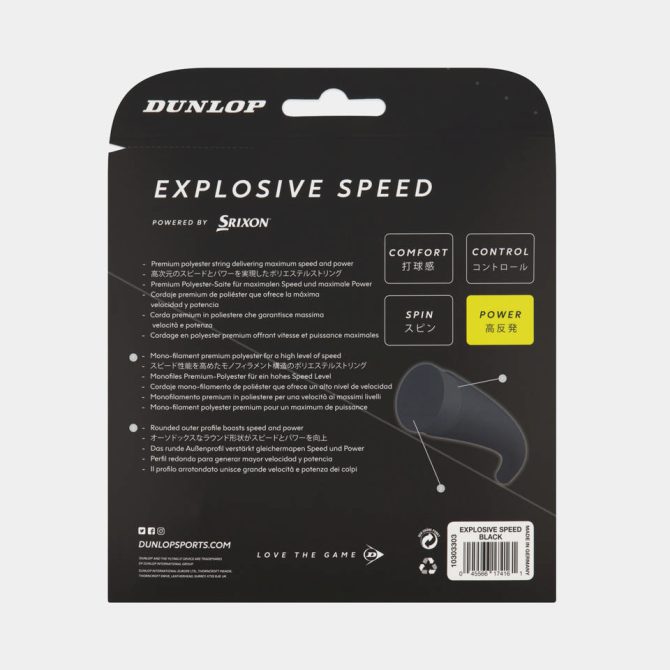 EXPLOSIVE SPEED - 16G 12 Meter Set - Image 2