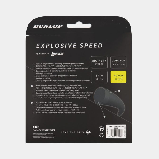 EXPLOSIVE SPEED - 16G 12 Meter Set - Image 2
