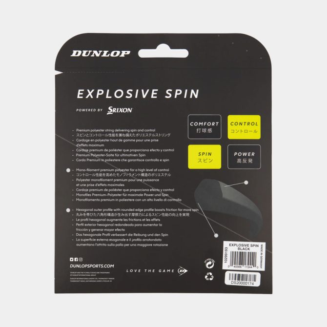 EXPLOSIVE SPIN - 17G 12 Meter Set - Image 2